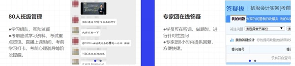 沖刺 從初級點題密訓(xùn)班開始！這幾個理讓你無法拒絕它!
