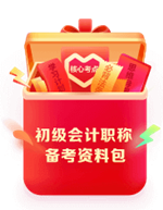 沖刺 從初級點題密訓(xùn)班開始！這幾個理讓你無法拒絕它!