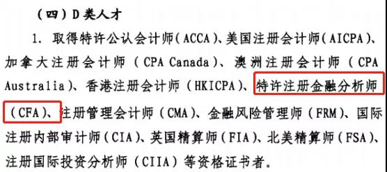 金融人才在這個省有補貼，還有重磅福利……