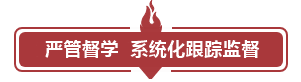 2021中級(jí)會(huì)計(jì)職稱尊享無憂班班次介紹 一文搞懂！