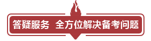 2021中級(jí)會(huì)計(jì)職稱尊享無憂班班次介紹 一文搞懂！