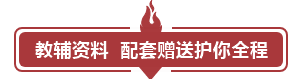 2021中級(jí)會(huì)計(jì)職稱尊享無憂班班次介紹 一文搞懂！