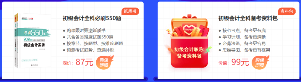 17日直播預(yù)告：60天沖刺初級！ 趙玉寶老師帶你解鎖高效學習法