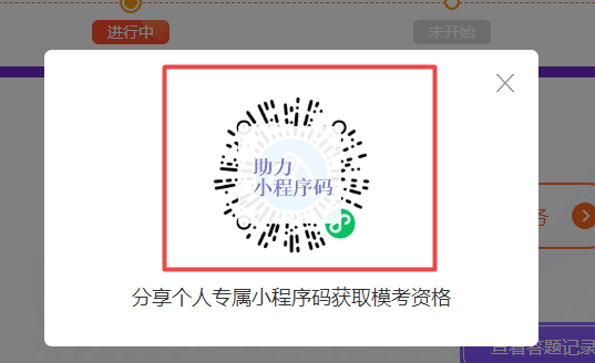 【再戰(zhàn)?？肌?021初級(jí)會(huì)計(jì)第二次模擬考試正式開(kāi)賽 快來(lái)參加贏大獎(jiǎng)！