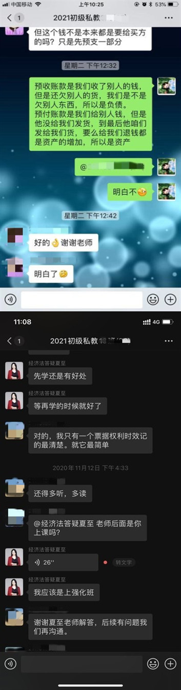 全體集合！高效備戰(zhàn)2022初級會計的正確打開方式來了！