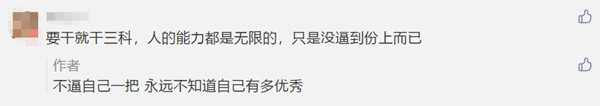 一年考完中級(jí)會(huì)計(jì)職稱三門很難嗎？