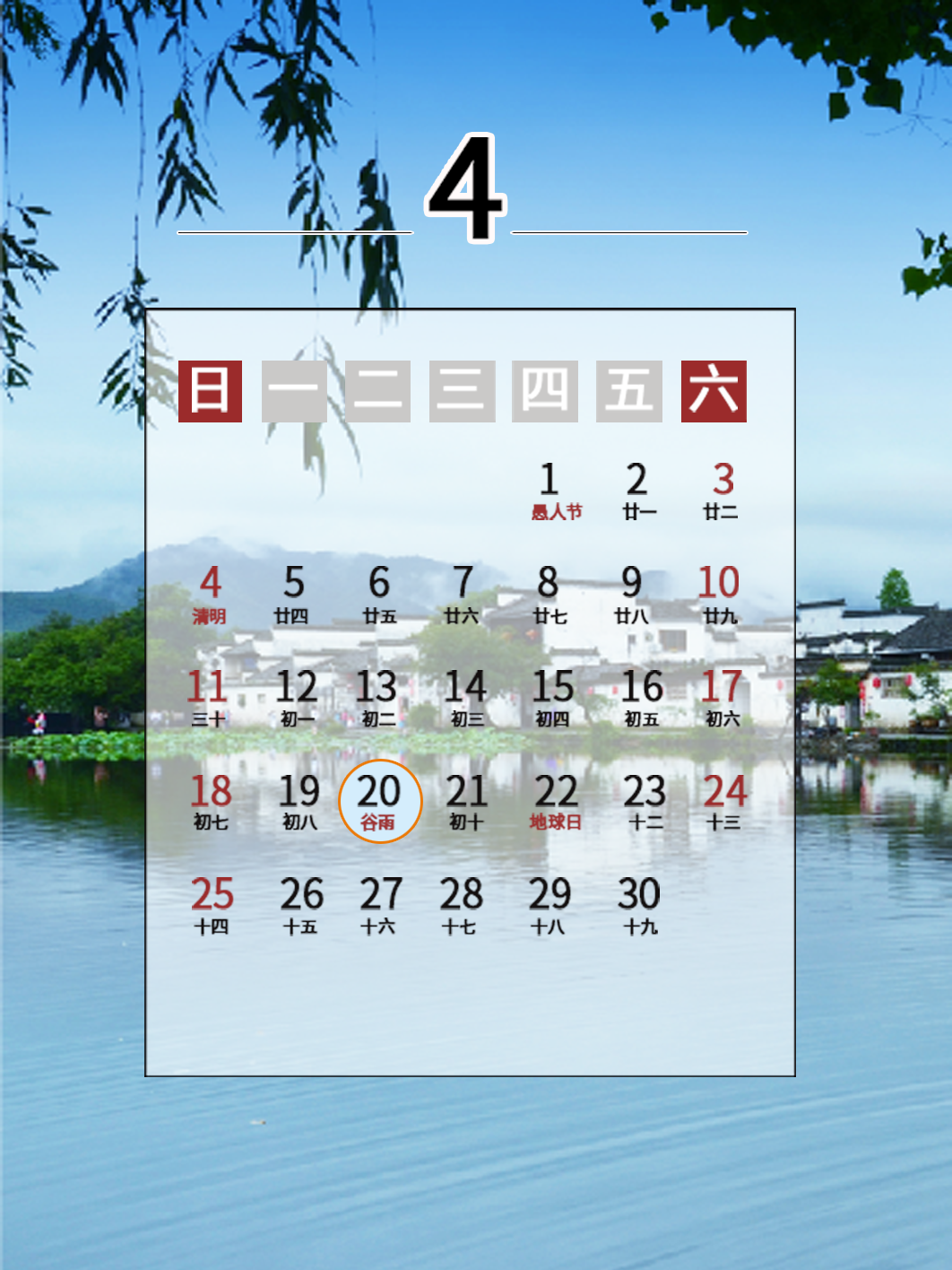 4月征期，申報重要事項提醒！
