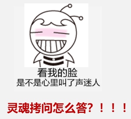 趣味學中級財管：劉方蕊老師靈魂拷問我美嗎？為此開眼角隆鼻？
