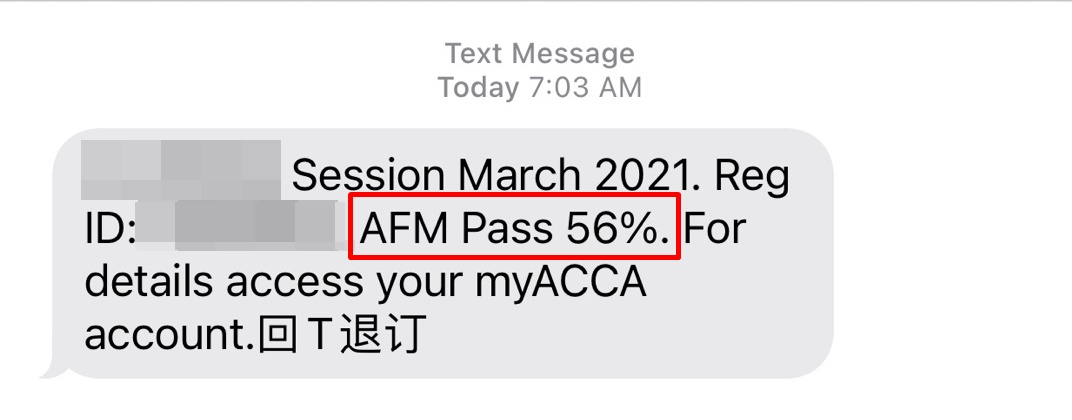 2021年3月ACCA成績(jī)公布