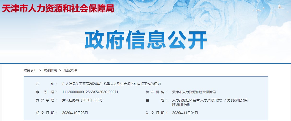 【注會好 考注會】這個城市報銷CPA考試費！一次性三萬元！