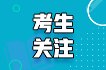 ACCA認(rèn)證有什么用嗎？