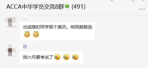 過啦過啦！都過啦！ACCA學(xué)員們查分后紛紛報喜！
