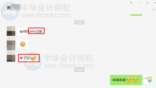過啦過啦！都過啦！ACCA學(xué)員們查分后紛紛報喜！