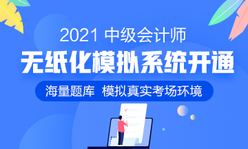 驚！達江答中級財管考試如何寫乘號：*、 ×、乘以 都可以？！