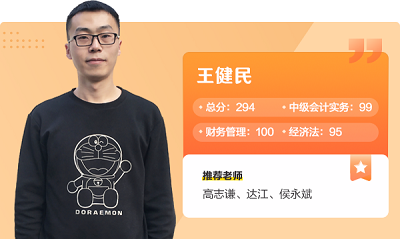 雁過留聲 學(xué)過無痕？如何平衡中級(jí)會(huì)計(jì)備考看書、聽課和做題？