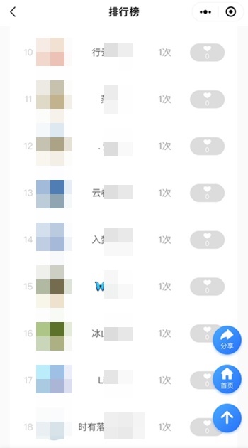 中級實驗班專屬第二階段打卡進(jìn)行中！每日精選 速練>