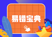 【高頻考點(diǎn)】CFA一級必考之Portfolio Performance Appraisal Measures
