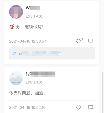 距離2021年中級(jí)考試僅剩100多天！高效班專屬打卡速來(lái)>