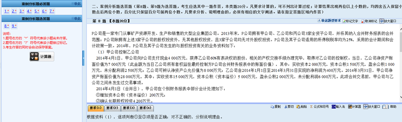 財(cái)政部公布2021年高會考試題量、分值及評分標(biāo)準(zhǔn)！
