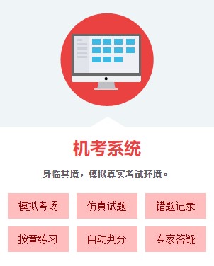 備考中級會計職稱題不夠做？8大免費做題神器安利給你！
