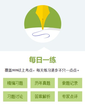 備考中級會計職稱題不夠做？8大免費做題神器安利給你！