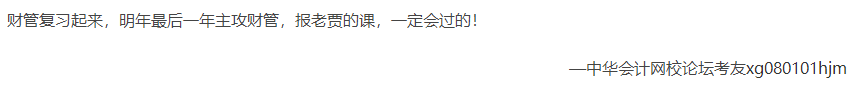 2021年全國(guó)CPA統(tǒng)一考試報(bào)名時(shí)間及條件是什么？