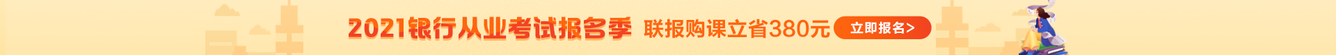 2020年最具幸福感城市公布！金融人主要分布在哪？