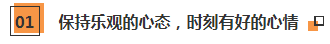 注會(huì)備考遇到疲倦期如何克服？（附帶CPA高清壁紙）