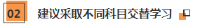 注會(huì)備考遇到疲倦期如何克服？（附帶CPA高清壁紙）