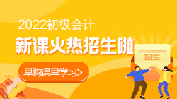 備考初級會計資格考試看不下去教材怎么辦？