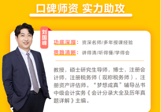 豬肉價格跌破每斤15元！劉國峰老師帶學 細致講解 教你學會長投！