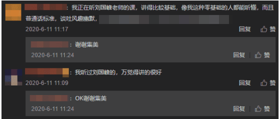 豬肉價格跌破每斤15元！劉國峰老師帶學 細致講解 教你學會長投！