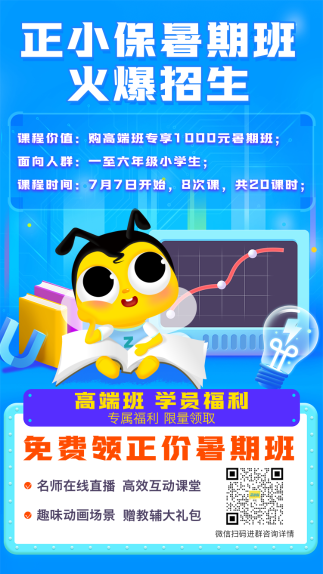 驚喜再來(lái)！5月27日 28日CFA三級(jí)聯(lián)報(bào)好課 免息即將上線！