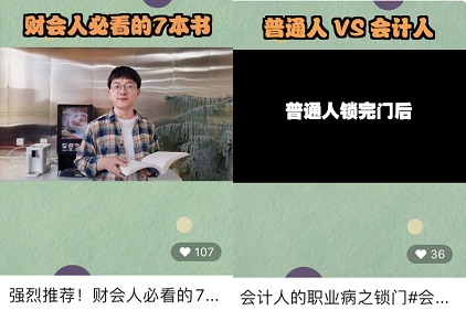 2021會(huì)計(jì)考生真的很幸運(yùn)！大家都在搶著關(guān)注這個(gè)！