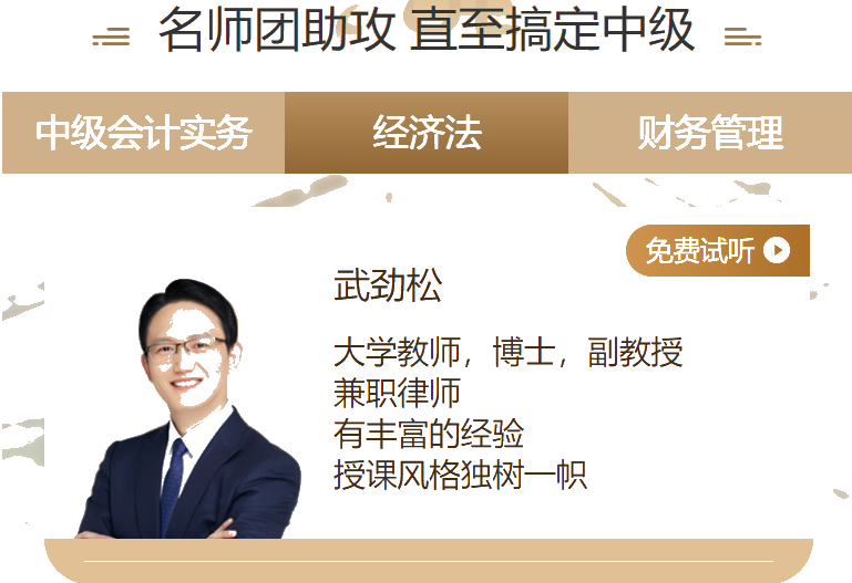 啥是證券投資基金的募集？來(lái)看武老師炒股小分隊(duì)！ 