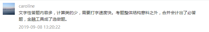 2021年高會(huì)開(kāi)卷考試 有書(shū)就萬(wàn)事大吉了？