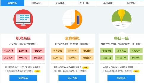 寧夏CPA考試2021年考試科目有哪些？