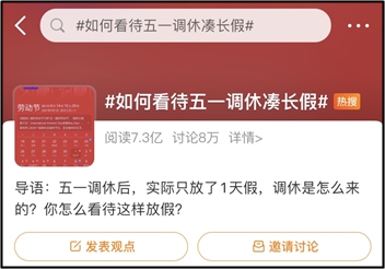 @中級備考er：您的五一假期已充值 達(dá)江老師建議做好這兩件事！