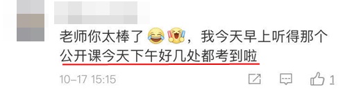 一步到位！2021年注冊(cè)會(huì)計(jì)師最適合你的稅法老師已經(jīng)找到了