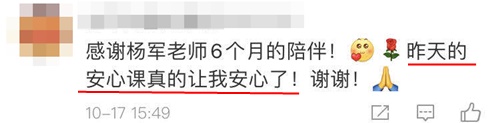 【話題】備考CPA稅法 推薦哪位老師？