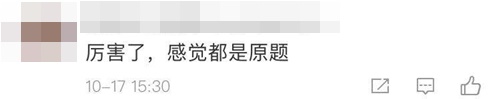 【話題】備考CPA稅法 推薦哪位老師？