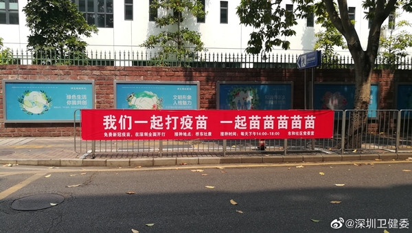 高志謙老師驕傲?xí)駡D打疫苗！五一假期不考慮“苗”一下？