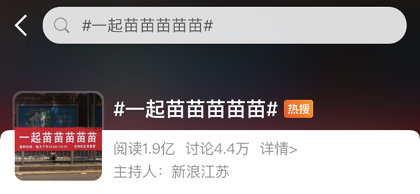 高志謙老師驕傲?xí)駡D打疫苗！五一假期不考慮“苗”一下？