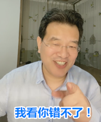 1998年~高志謙老師和廣大中級考生們的人生轉(zhuǎn)折點！