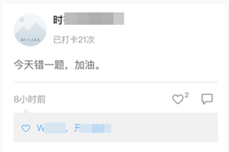 中級(jí)高效實(shí)驗(yàn)班第二階段打卡ing~90個(gè)知識(shí)點(diǎn)你掌握了多少？