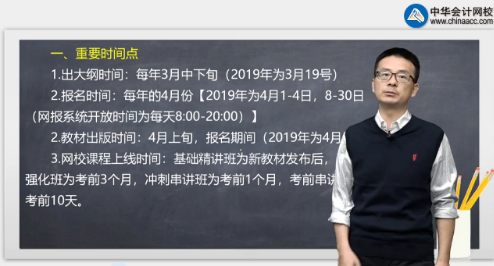 CPA考試2021年考試科目有哪些？