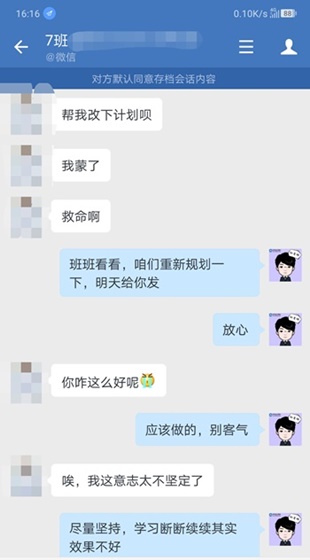 正保會計網(wǎng)校的中級VIP課程怎么樣？內(nèi)部學員反饋Get>
