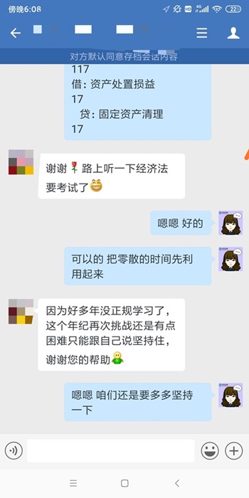 正保會計網(wǎng)校的中級VIP課程怎么樣？內(nèi)部學員反饋Get>