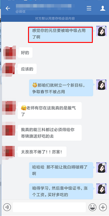 正保會計網(wǎng)校的中級VIP課程怎么樣？內(nèi)部學員反饋Get>