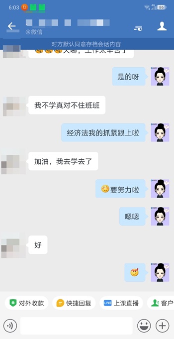 正保會計網(wǎng)校的中級VIP課程怎么樣？內(nèi)部學員反饋Get>